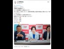 『ガソリン暫定税率廃止』前回、２０２５年０７月０１日（火）施工が何故？１１月０１日協議にずれこませた？！