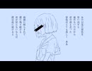 【初投稿】夜景色 / るら feat.知声