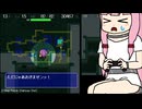【ディアボロの大冒険+α】旗の軍師　琴葉茜　～ホテル裏の洞窟TAの軍師　墓穴11～