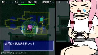 【ディアボロの大冒険+α】旗の軍師　琴葉茜　～ホテル裏の洞窟TAの軍師　墓穴11～