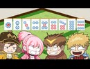 【雀魂】麻雀ってええもんやね～ 2025年8月1日【生放送アーカイブ】