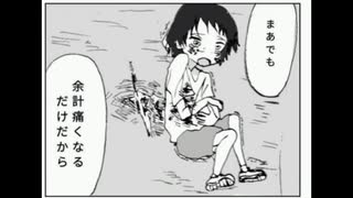 タコピー　伝説の原罪　グロ注意　#タコピーの原罪