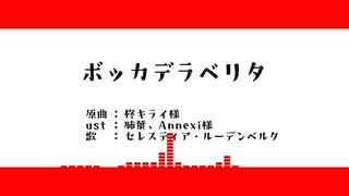 【人力ロンパ】朮゛ッ力テ゛ラ∧゛リ夕【㐄゛ャ冫フ″ラ一】