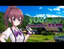 you(癒月) covered by 夏色花梨【Synthesizer V AI】