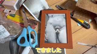 隠し収納　作ってみた