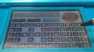 ネプリーグDSムービー Part2