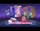 猫だから五度寝 feat.たねまき / NoaNoke