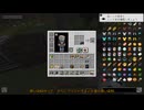 【Minecraft】宇宙を目指して今を生き抜く！#3