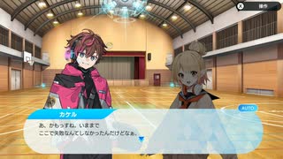 [グルコスFP] 閃道カケル編 第12章
