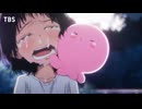 アニメ『タコピーの原罪』完結PV～2016年のきみたちへ～