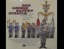 1巻(全4巻)ダイゼンロート指揮・西独国防軍司令部軍楽隊ほか【大帰営譜と行進曲】