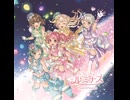 SURVIVOR ねばーぎぶあっぷ！