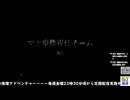 （終）【２０２５年８月１日】【金曜定期】【StafferCase】Case5途中から