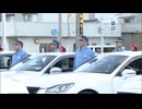検問やパトロール強化　酒を飲む機会が増える時期に警察が飲酒運転取締りを強化