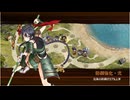 御城プロジェクト：RE　第20話難易度難しい　月次任務（中国・四国城娘編成）★3改以下　※2025年8月分
