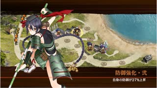 御城プロジェクト：RE　第20話難易度難しい　月次任務（中国・四国城娘編成）★3改以下　※2025年8月分