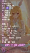 【8月2日】 占術的に追い風のある時の主役！ #今日の占い #開運
