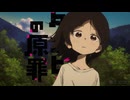 タコピーの原罪 最終話 タコピーの消失