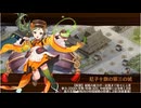 御城プロジェクト：RE　第34話難易度難しい　月次任務（中国・四国城娘編成）三刀屋城が活躍できる任務条件　★5改以下　※2025年8月分