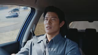 車の試乗をするゆうさく