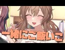 毎日投稿＃125【VOICEROID劇場】