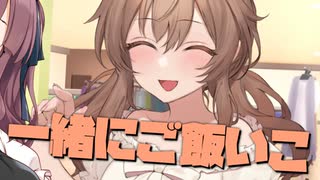 毎日投稿＃125【VOICEROID劇場】