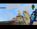 【統合版】Part3.僕たちのRLCraft計画【MineCraft】