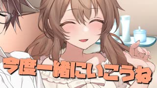 毎日投稿＃126【VOICEROID劇場】