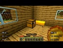 たくの冒険が止まらない！未知の土地を求めて【Minecraft実況】#30