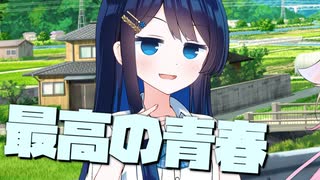 毎日投稿＃127【VOICEROID劇場】