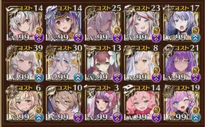 千年戦争アイギス 魔神デミウルゴス降臨Lv16★4