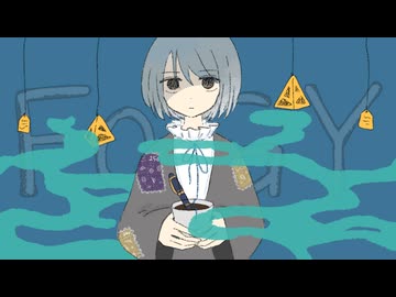 FOGY /メキメキ地蔵◇歌ってみた【ぎゅうたろす】