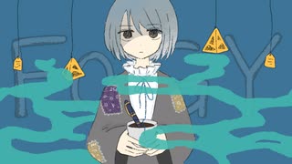 FOGY◇歌ってみた【ぎゅうたろす】