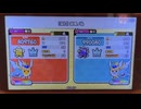 【太鼓の達人】【双打】双竜ノ乱（おに）あべこべ 不可36/77