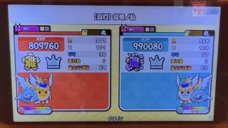 【太鼓の達人】【双打】双竜ノ乱（おに）あべこべ 不可36/77
