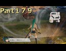 【ファイアーエムブレム無双】【リョナ】【リン】 ３０秒リョナPart１７９
