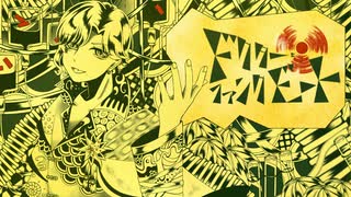 【心理学生が】ドクター＝ファンクビート / nyanyannya(大天才P) ♣ディラン【歌ってみた】