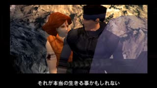 メタルギアソリッド　初見プレイ　Part7
