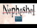 【アレンジ】Nepheshel 通常バトルBGM