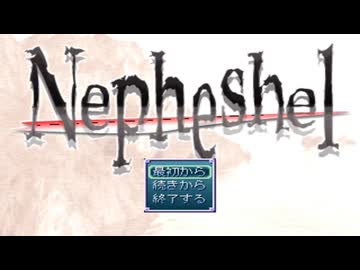 【アレンジ】Nepheshel 通常バトルBGM