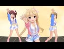【デレステMV】ハレ晴レユカイ