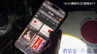 ホモとみるめるろう1