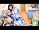 【VOICEVOX劇場】彼らにとってはただの日常