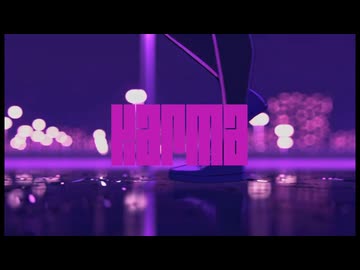 カルマ/flower
