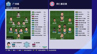 PC破解版配信《實況足球2021》歐洲冠軍聯賽-中國、北京中赫國安、廣州城、河北-第一期 (3)