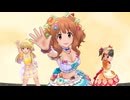【デレステMV】ハレ晴レユカイ