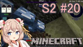 【Minecraft】彩澄しゅおは宇宙に住みたい#20【彩澄しゅお実況】