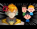 エ○ガキを注意する宇佐美リト集