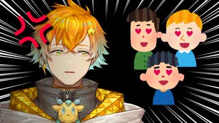 エ○ガキを注意する宇佐美リト集