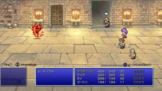 【実況】ルーレットの反乱軍 ファイナルファンタジーII プレイ Part.13